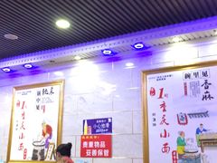 大堂-重庆小面·抄手(解放碑好吃街店)