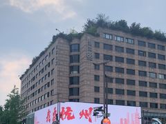 -杭州湖滨in77