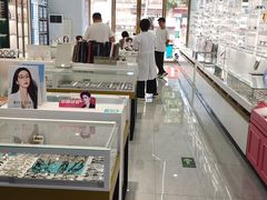 -大唐眼镜(永安路店)