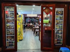 -孙盛兴奥灶面馆·蟹黄面·三虾面(山塘街总店)