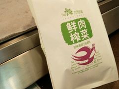 -九月生活(新市街店)