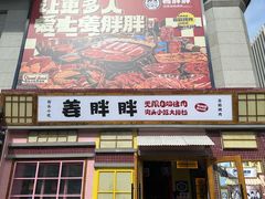 -西单明珠商场