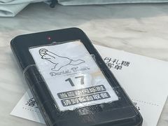 -丹礼糖甜品