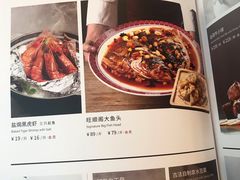 菜单-旺顺阁鱼头泡饼(小红门店)