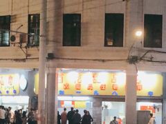 -百花传统甜品店(原址店)