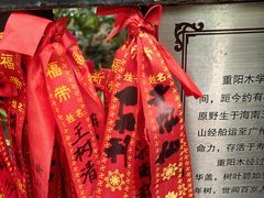 -寿山福海养老服务中心(石景山院)