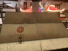 -院8里·小聚园老川菜(九眼桥店)