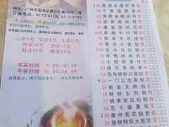 -潮喜竹溪荔湖酒家(荔枝湾店)