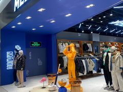 -凯德广场(学府店)