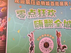 -万达影城 太原龙湖激光IMAX万达广场店(解放路店)