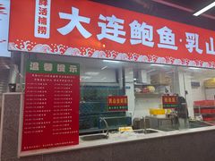 -养牛邓·潮汕牛肉海鲜自助火锅(广州店)