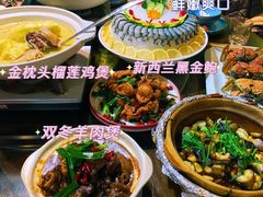 -金龙·打边炉(南京西路店)