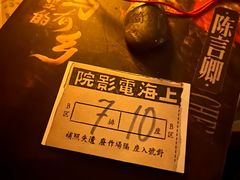 -上川阁剧本杀·狼人杀·血染钟楼(虹口店)