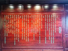 -钱王祠