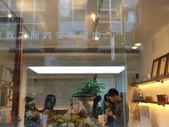 -Line 咖啡(石厦花园店)