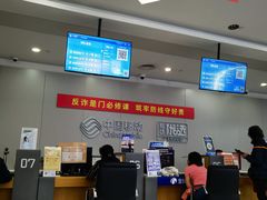 -中国移动通信集团上海有限公司