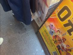 -有奴思烤肉·清真(正宁路店)