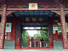 -南阳卧龙岗武侯祠