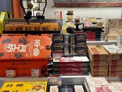 -陕拾叁-西安糕点(北院门创始店)