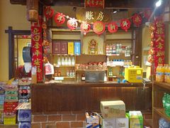 -富正毅三下锅·湘西韵味(天门山索道店)