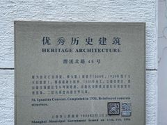 -上海老站(徐家汇店)