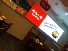 -周鱼小馆石锅酸菜鱼(活力汇店)