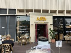 -Grande A'moo(上海万象城店)