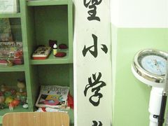 -做了不起的80后