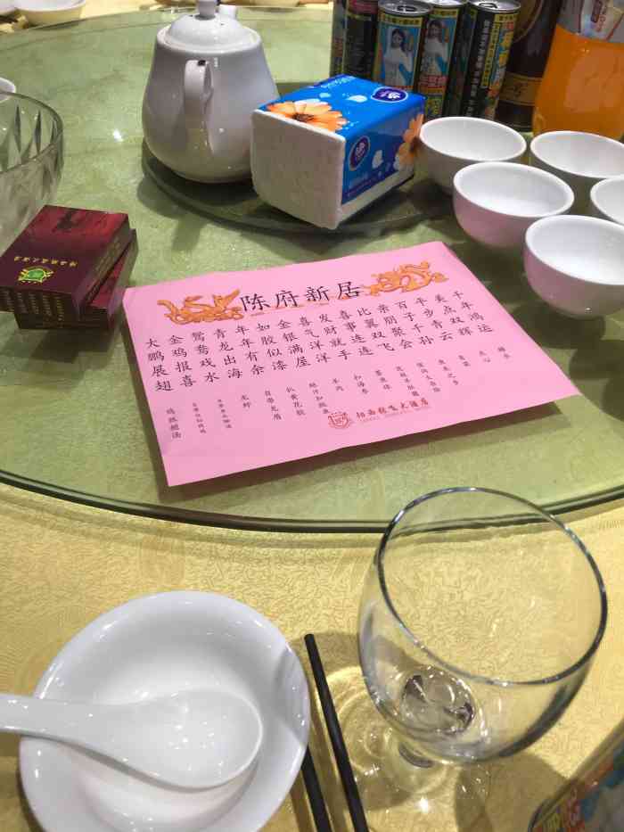 阳西张飞大酒店图片