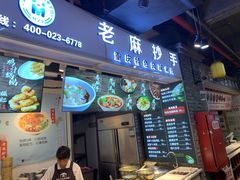 门面-八一路好吃街(雨田商务大厦店)