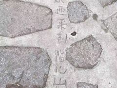 -帽儿山风景区