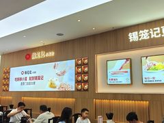 -锡笼记·无锡小笼(大润发店)