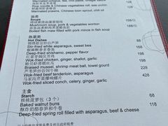 -西安凯悦酒店·湖畔中餐厅