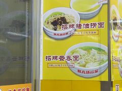 -非凡肠粉皇(西华路店)