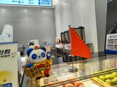 -茶百道(朝阳北路店)
