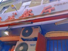 -九龙餐厅(大沽路店)