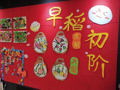 -杨梅红艺术教育(北京金源购物中心校区)