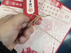 -北京稻香村(零号店)