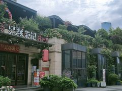 -吴越荣记苏州菜·松鼠桂鱼 100% 活鱼现做(月光码头店)