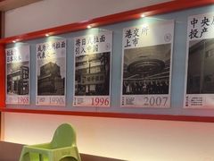 -味千拉面(泰州万达广场店)