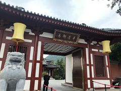 -西安华清御汤酒店