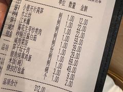 -香雪海饭店中餐厅(人民桥店)