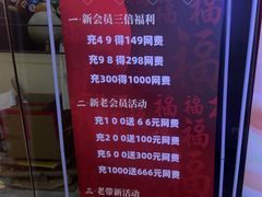 -网鱼网咖·电竞(杭州拱墅香积寺路店)