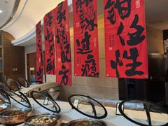 -元一希尔顿酒店·鲜切牛肉火锅禅自助餐厅
