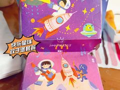 -麦当劳(宾水西道店)
