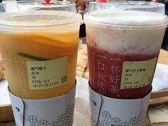 -奈雪的茶(南山大冲一期店)
