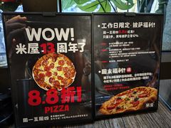 -MI WU FACTORY米屋美食工厂餐厅(绿地店)