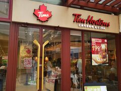 -Tims天好咖啡(华侨城步行街店)