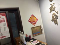 -感智盲人按摩·艾灸·肩颈SPA(岗厦店)