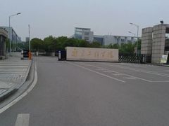 -南京工程学院(江宁校区)